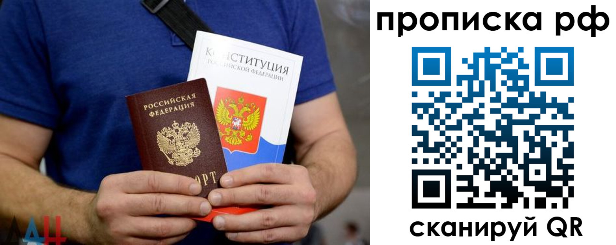 прописка паспорт в Сортавале