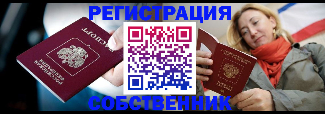 регистрация для дет. сада в Сортавале