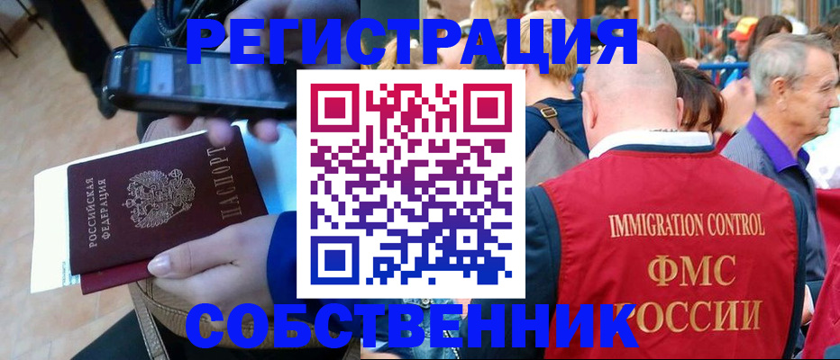 прописка штамп в Сортавале