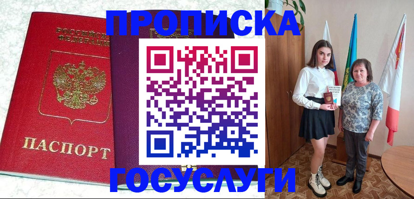 найти адрес прописки в Сортавале